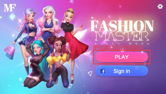 ʱдʦİ(Fashion Master)v1.39.003 °汾ͼ3