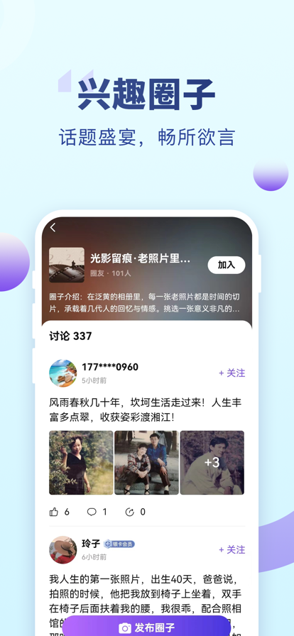 app籣֤v9.1.3 ֻͼ0