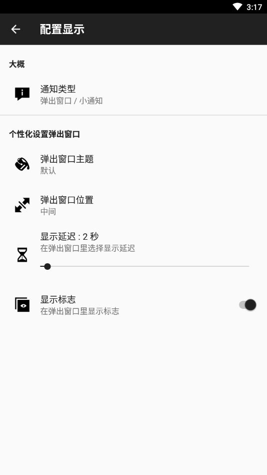 nfc tasks°appv5.6.2 ٷͼ1