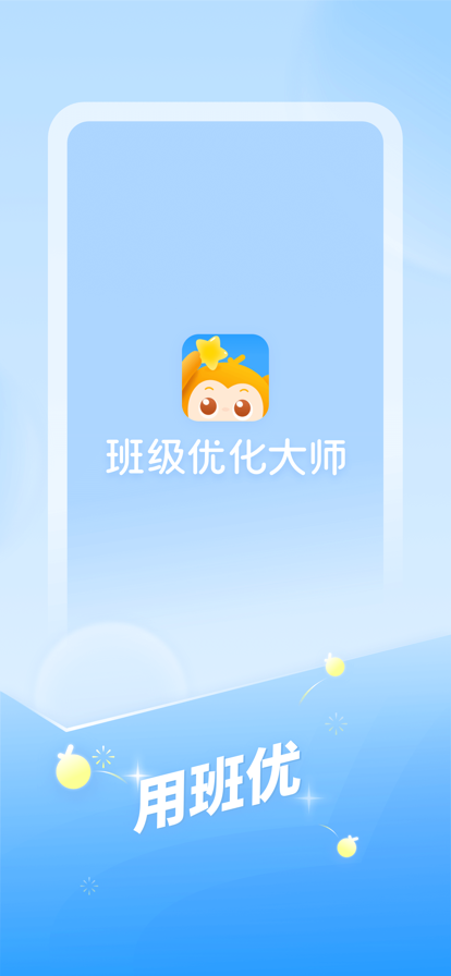 ༶Żʦappٷv3.0.59.3 °汾ͼ0