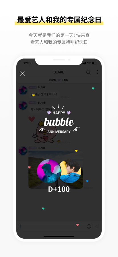 INB100 bubbleذ׿°1.0.8 ٷͼ1