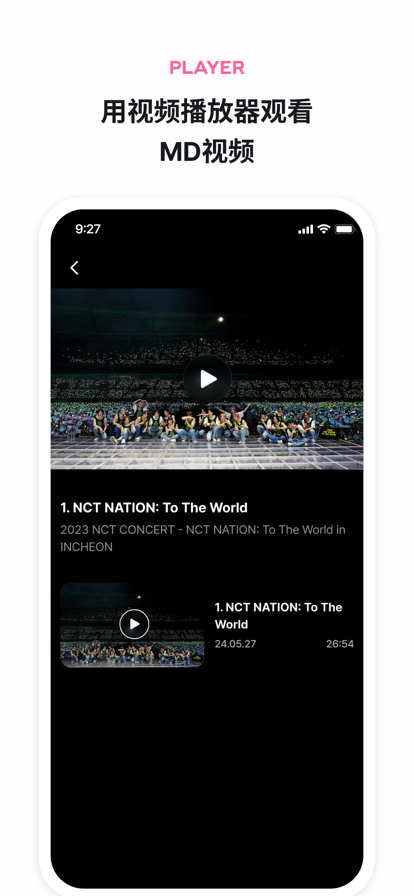 smtown׿°v4.1.1 ֻͼ3