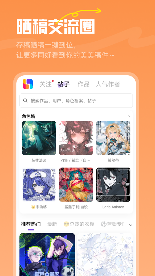 ٽappٷ°v2.10.1 ׿ͼ0