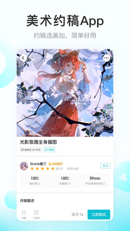 app°汾v2.54.0 ׿ͼ0