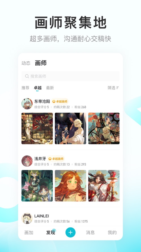 app°汾v2.54.0 ׿ͼ2