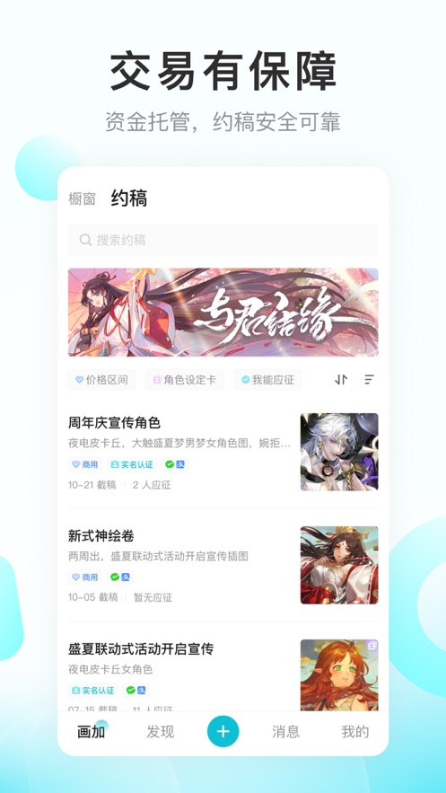 app°汾v2.54.0 ׿ͼ1