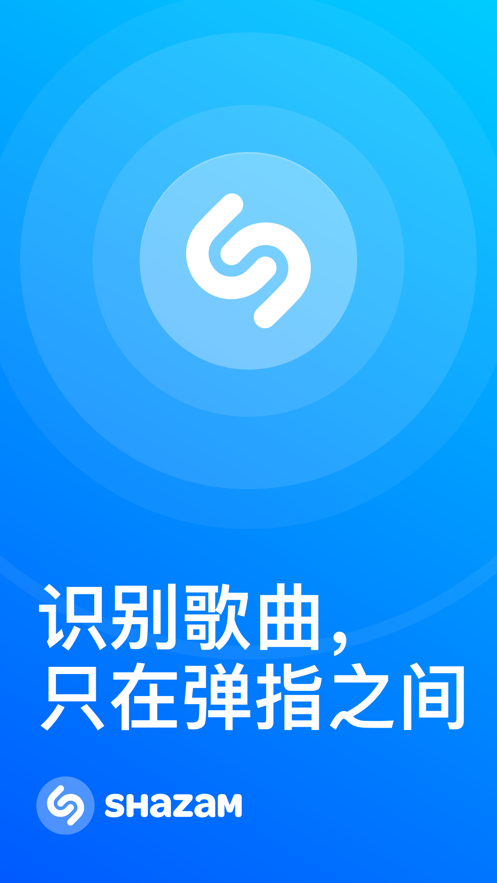 ShazamѰ׿v14.41.0-240829 ֻͼ0