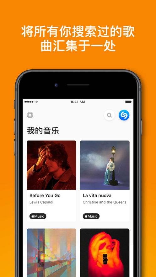 ShazamѰ׿v14.41.0-240829 ֻͼ6