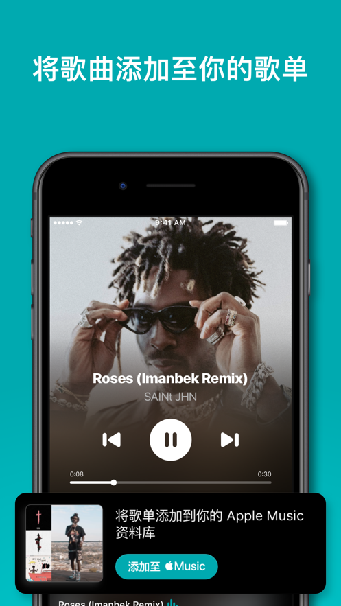 ShazamѰ׿v14.41.0-240829 ֻͼ5