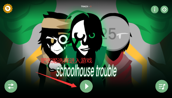 schoolhouse troubleģ(Bookbox-1.0)