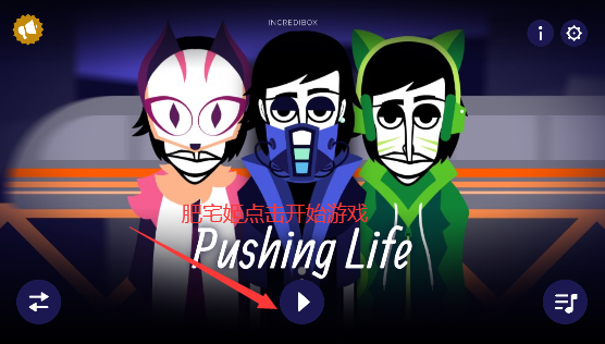 pushing lifeģֻ(Incredibox - Pushing Life)