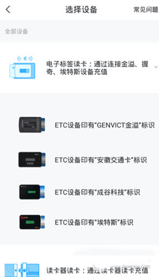 ETCֻapp