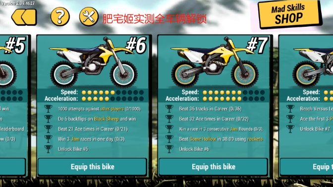 Ħг2ò˵(Mad Skills Motocross 2)