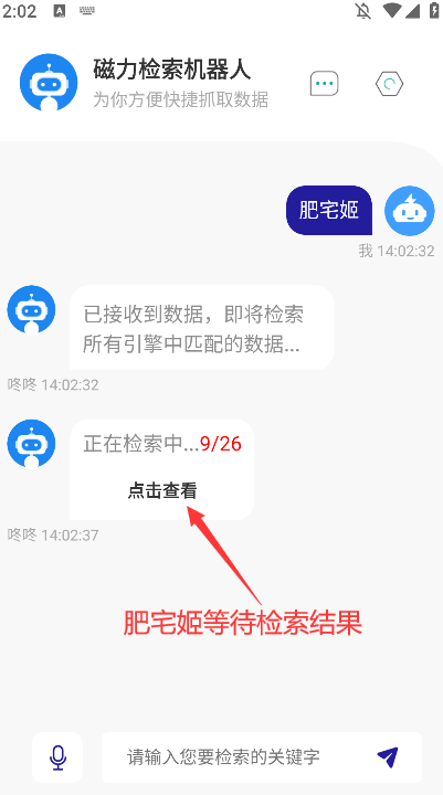 app׿(Magnet-Robot)
