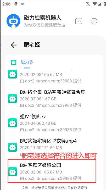 app׿(Magnet-Robot)
