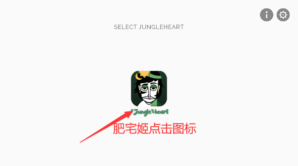 Jungleheartģֻ