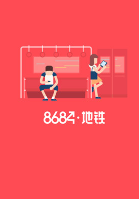 8684ѯapp