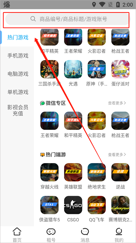 鱴żٰapp°汾