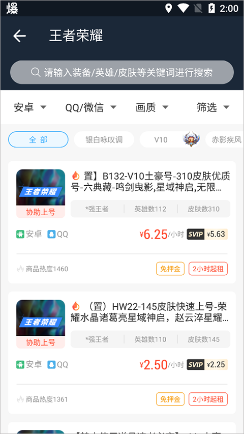 鱴żٰapp°汾