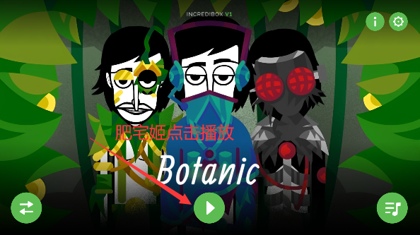 Incredibox-Botanicģذװ