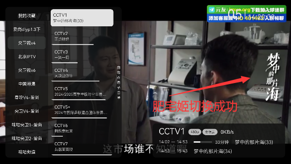 еTV°汾