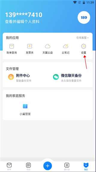 189app°汾