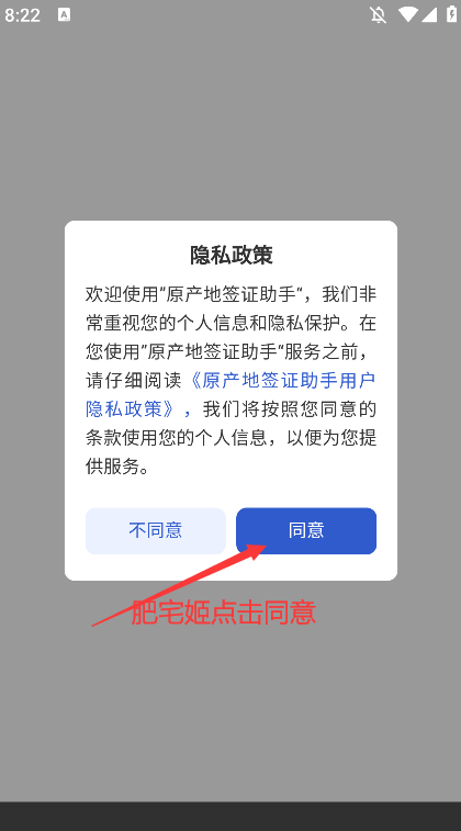 ԭǩ֤app׿