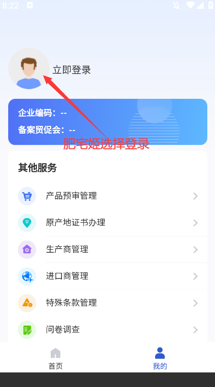 ԭǩ֤app׿