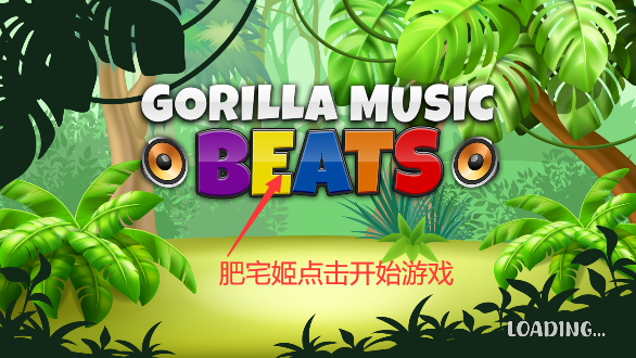 Gorillaģֻ(Gorilla Tag Sprunky Beat Box)