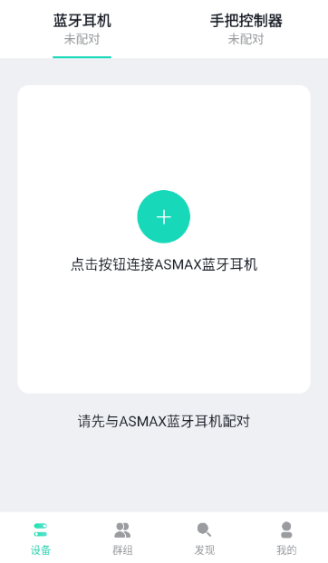 AsMaxٷapp