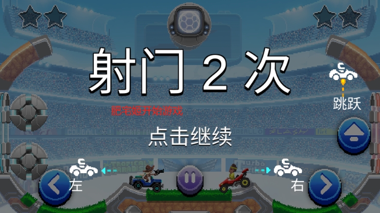 ײͷ2޽Ұ(Drive Ahead! Sports)