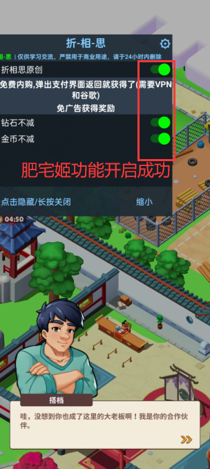 ѧԺMODײ˵°KungFu Academy
