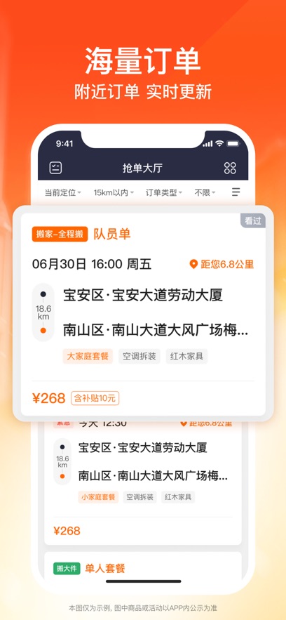 Сapp°汾v2.0.50 ׿ͼ0