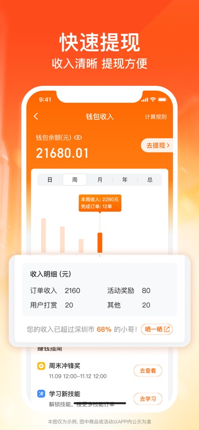 Сapp°汾v2.0.50 ׿ͼ1