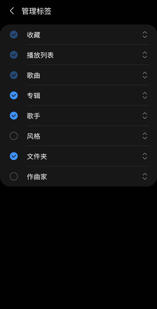 Samsung Musicʰعٷv16.2.38.2 ׿ͼ0