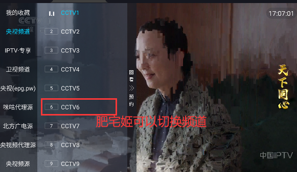 ƼƼTVֱ°汾v6.5.2 Ѱͼ1