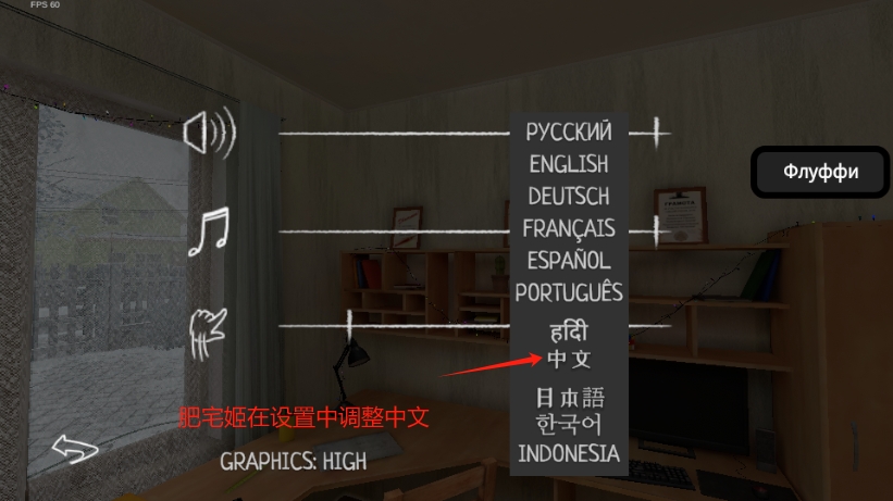 ұò˵İ(SchoolBoy Runaway)v0.445 ׿ͼ1