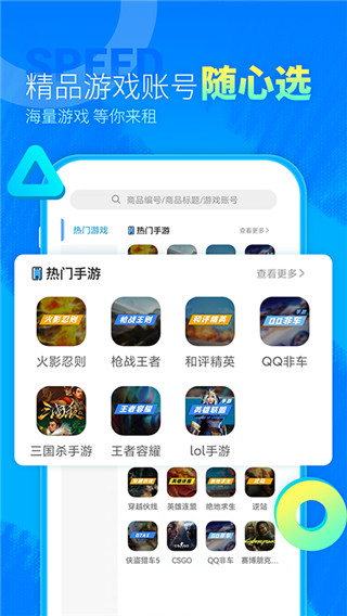 鱴żٰapp°汾v13.8.1 ׿ͼ2