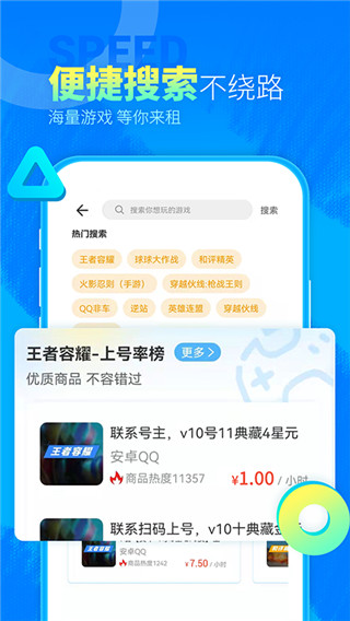 鱴żٰapp°汾v13.8.1 ׿ͼ3