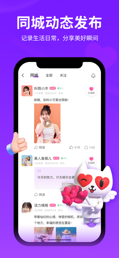 app°汾v6.0.0 ٷͼ1