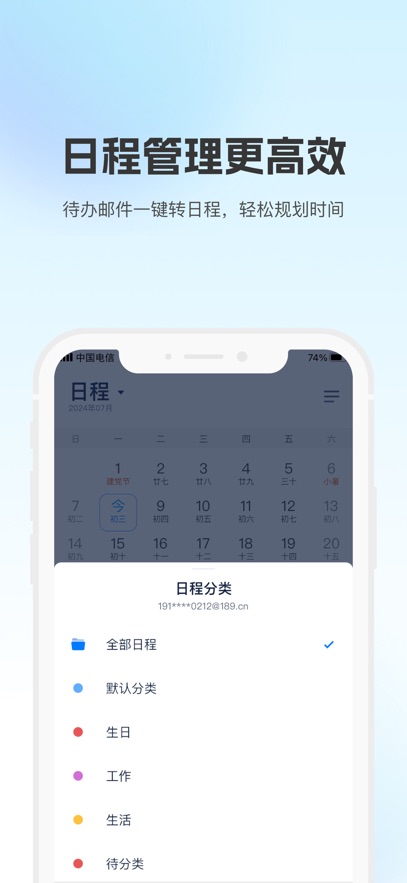 189app°汾v8.9.0 ׿ͼ3