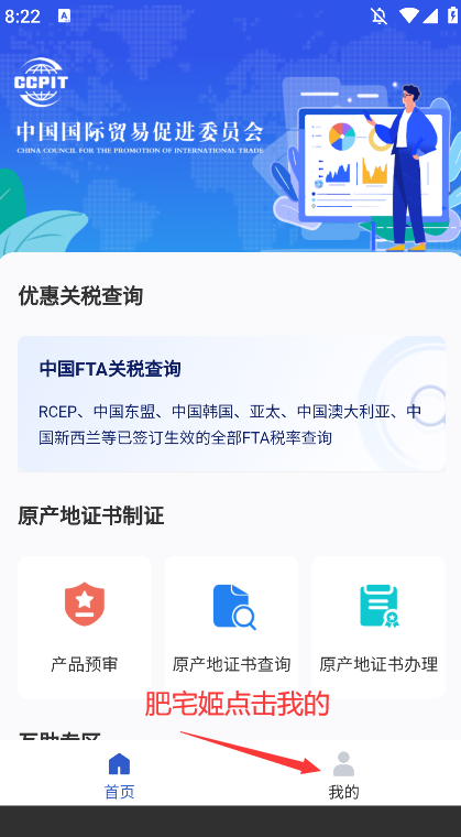 ԭǩ֤app׿v1.0.0 °汾ͼ3