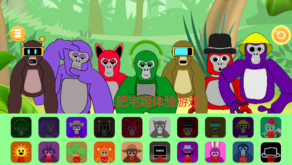 Gorillaģֻ(Gorilla Tag Sprunky Beat Box)v1.0.3 ׿ͼ0