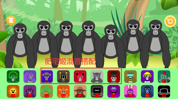 Gorillaģֻ(Gorilla Tag Sprunky Beat Box)v1.0.3 ׿ͼ1