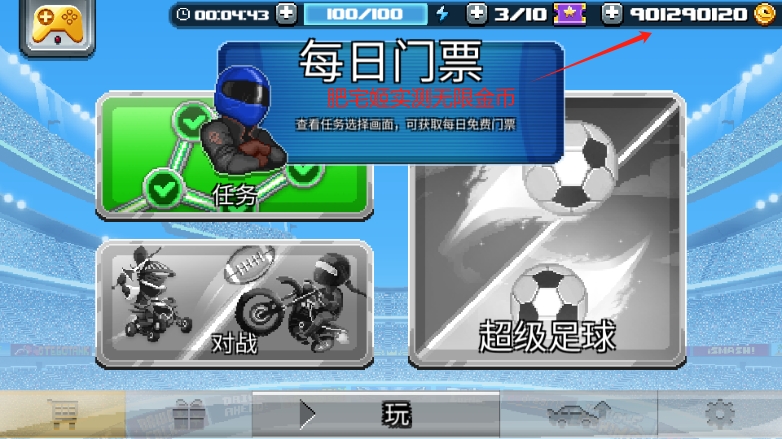 ײͷ2޽Ұ(Drive Ahead! Sports)v2.20.8 ׿ͼ3