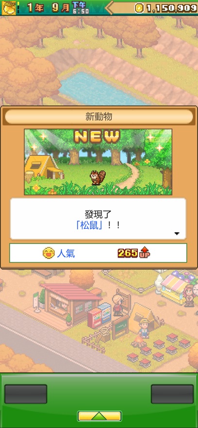 ɭ¶Ӫﺺ(Forest Camp Story)v1.1.9 ׿ͼ1