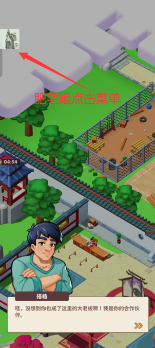 ѧԺMODײ˵°KungFu Academyv3.0.3 ͼ3