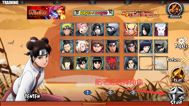 ӰսǺҹģ(NarutoSenki)v1.0 ֻͼ2