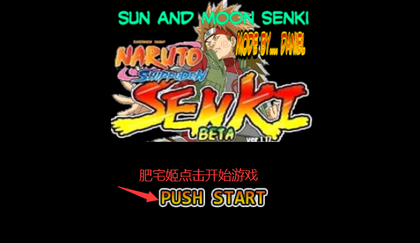 Ӱս֮(Sun and moon senki)v8﻿ ֻͼ0