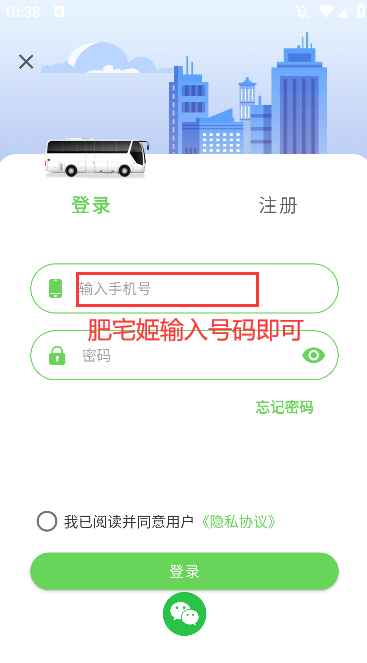 appٷذװv1.0.0.8 ֻͼ0